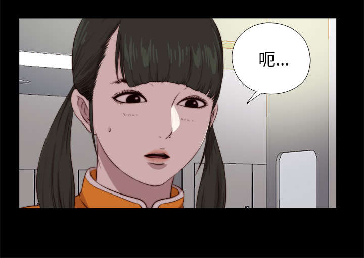 隔壁吴老师漫画,第159章：一片黑暗1图