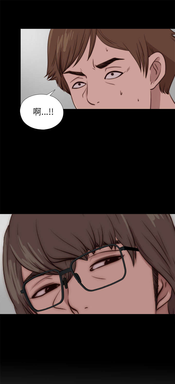 隔壁练字王漫画,第158章：鬼鬼祟祟1图