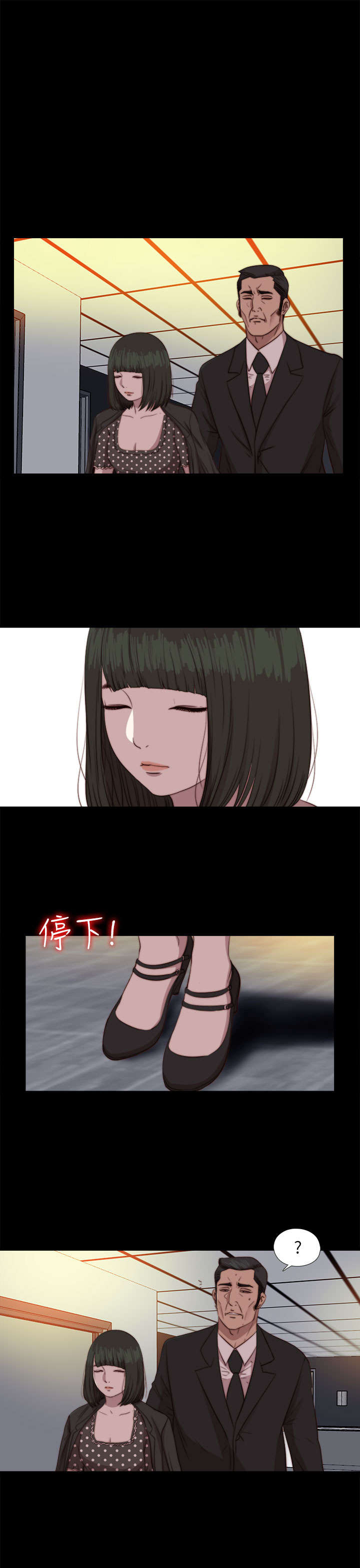 隔壁练字王漫画,第144章：保重1图