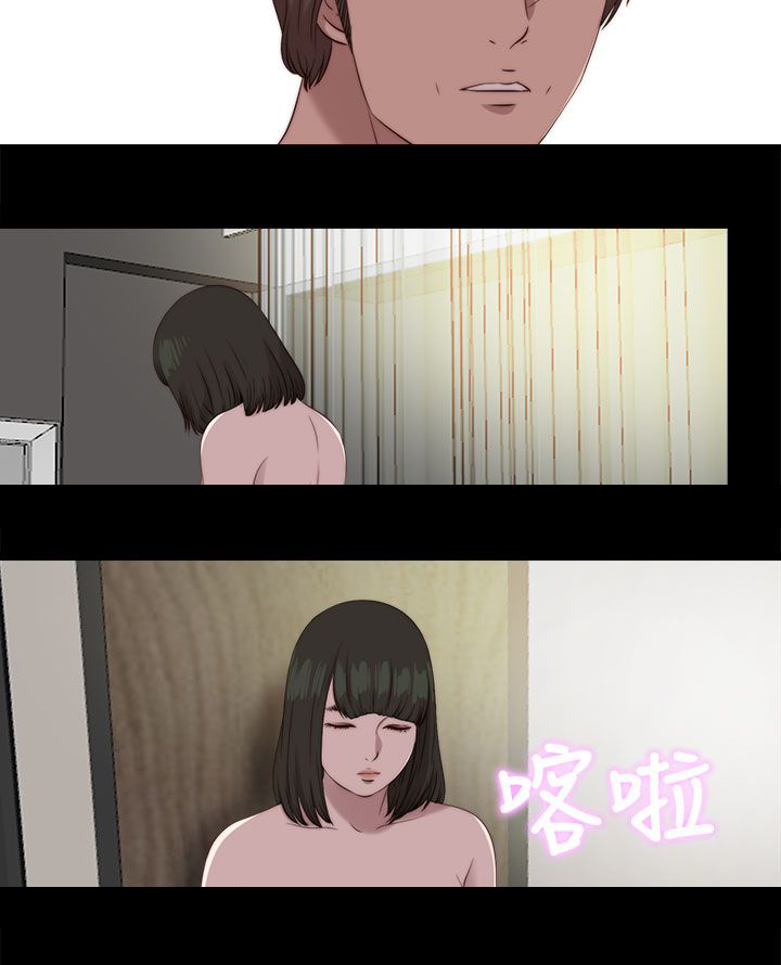 隔壁吴老师漫画,第199章：雅凛的状态2图