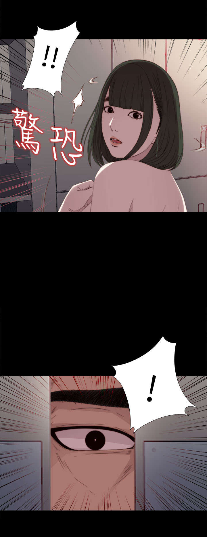 隔壁练瑜伽的夫妇漫画,第46章：偷窥1图