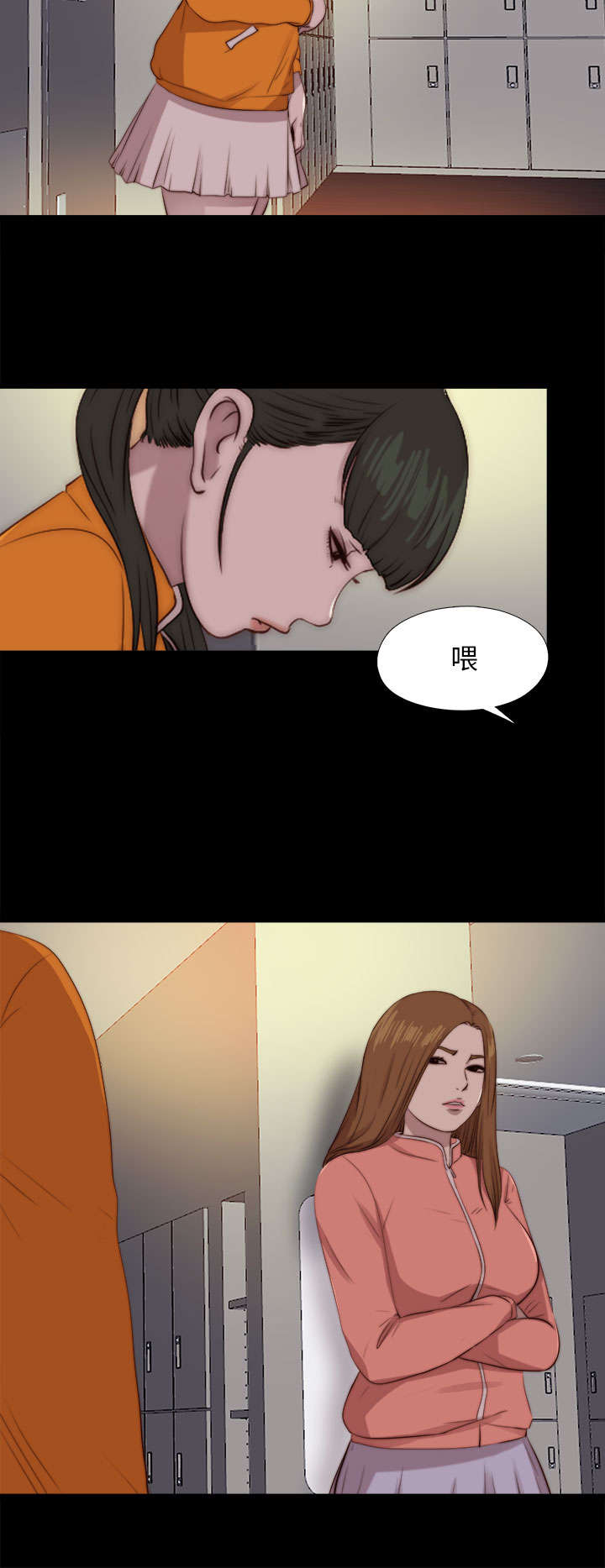 隔壁的甲方漫画,第158章：鬼鬼祟祟2图