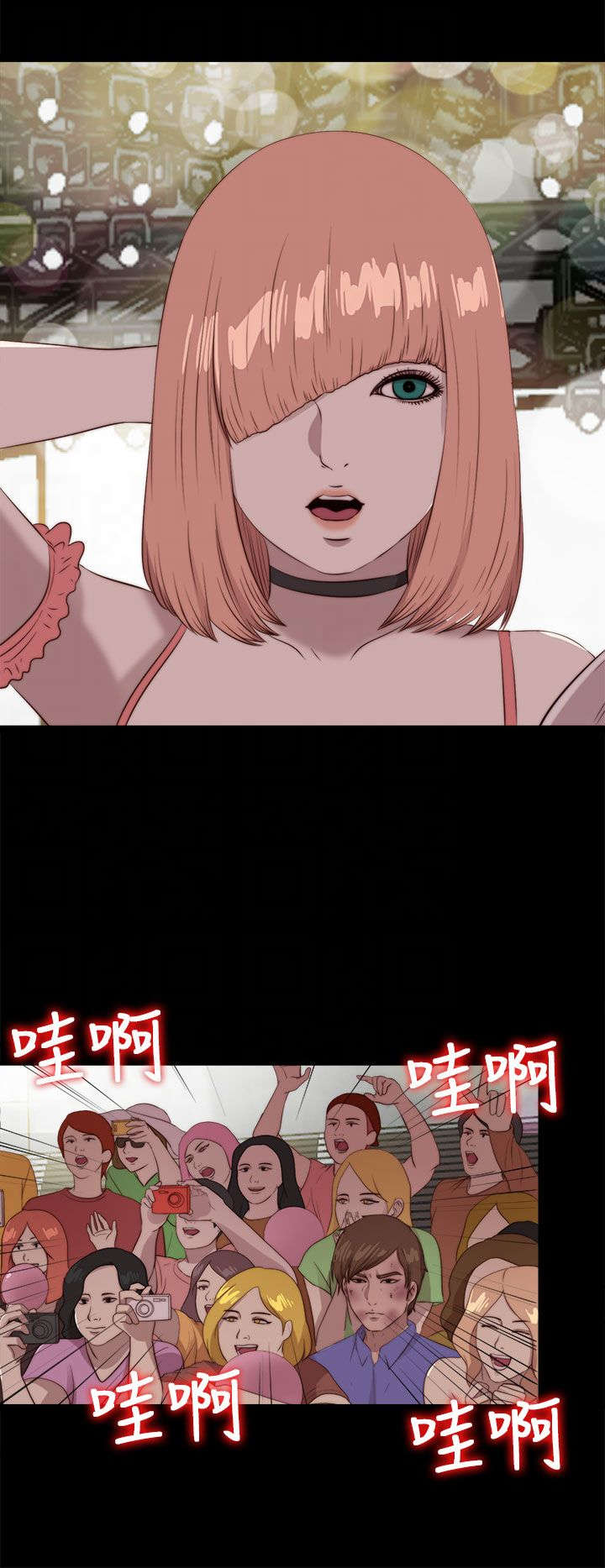隔壁练瑜伽的夫妇漫画,第182章：有信心2图