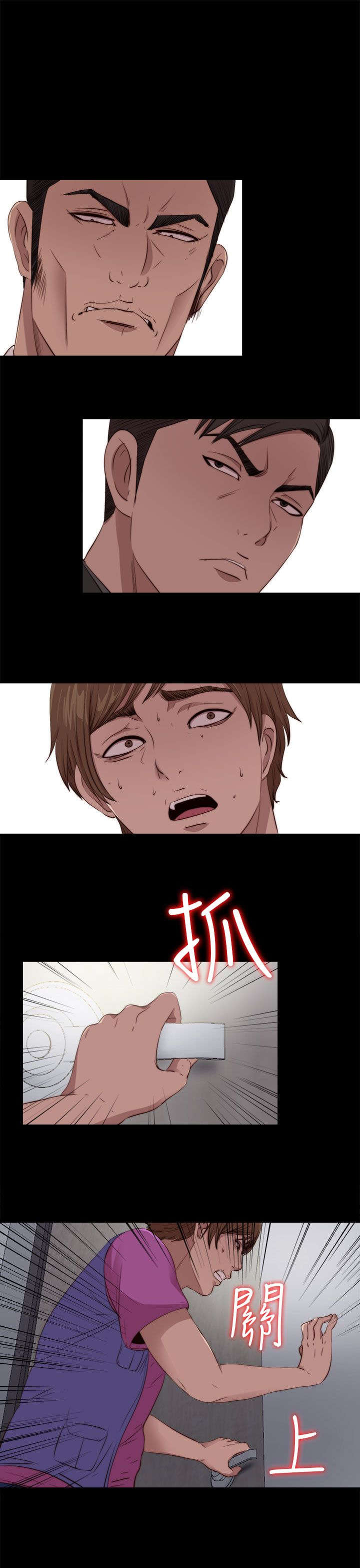 隔壁练瑜伽的夫妇漫画,第169章：找到1图