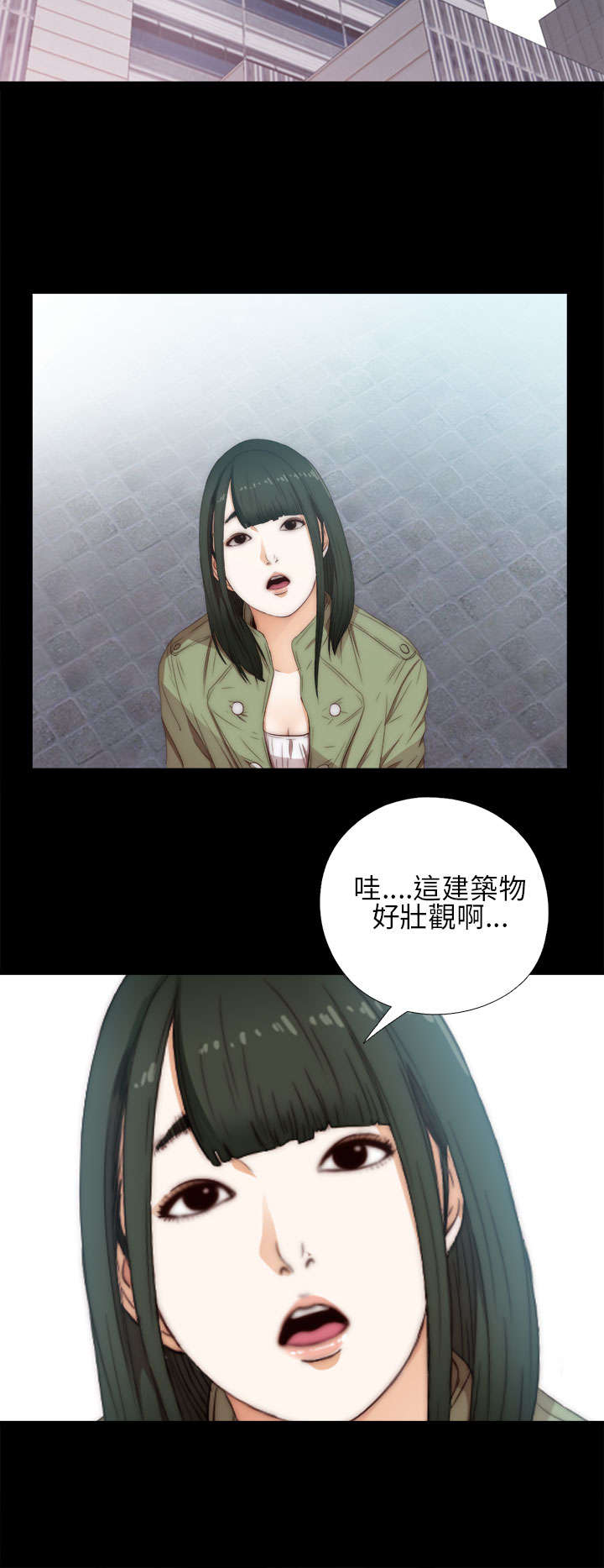 隔壁练习生漫画,第28章：手机2图