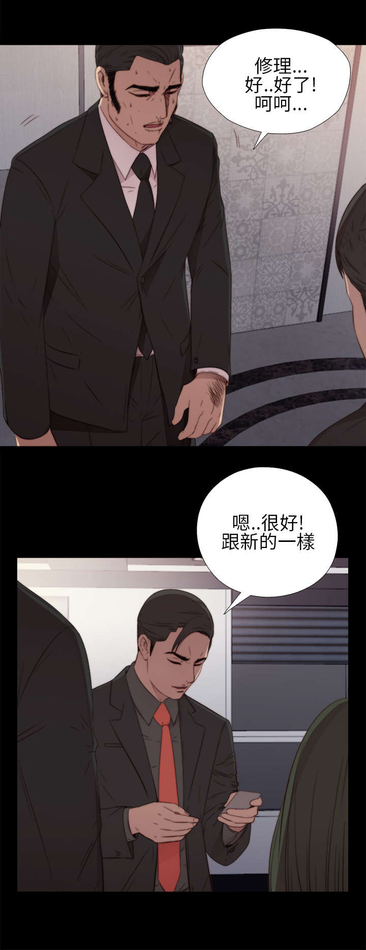 隔壁练习生漫画,第32章：你想当歌手1图