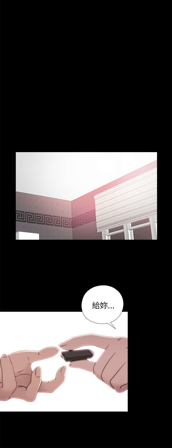 隔壁练习生漫画,第107章：过得好不好1图