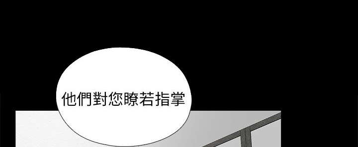 隔壁小王出国寻妻记漫画,第177章：选择1图