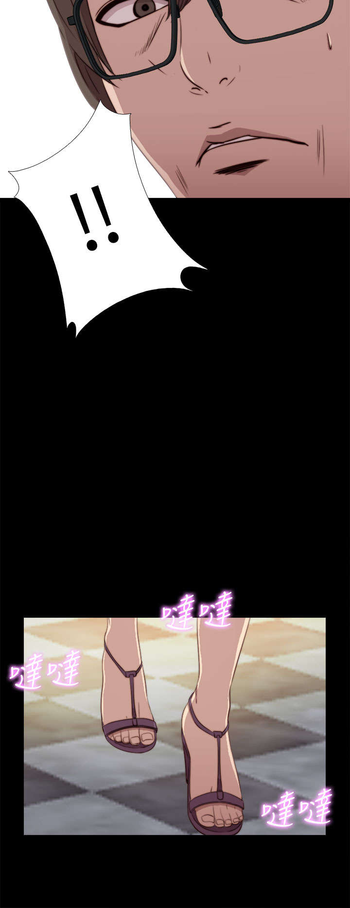 隔壁练瑜伽的夫妇漫画,第72章：初次碰面1图