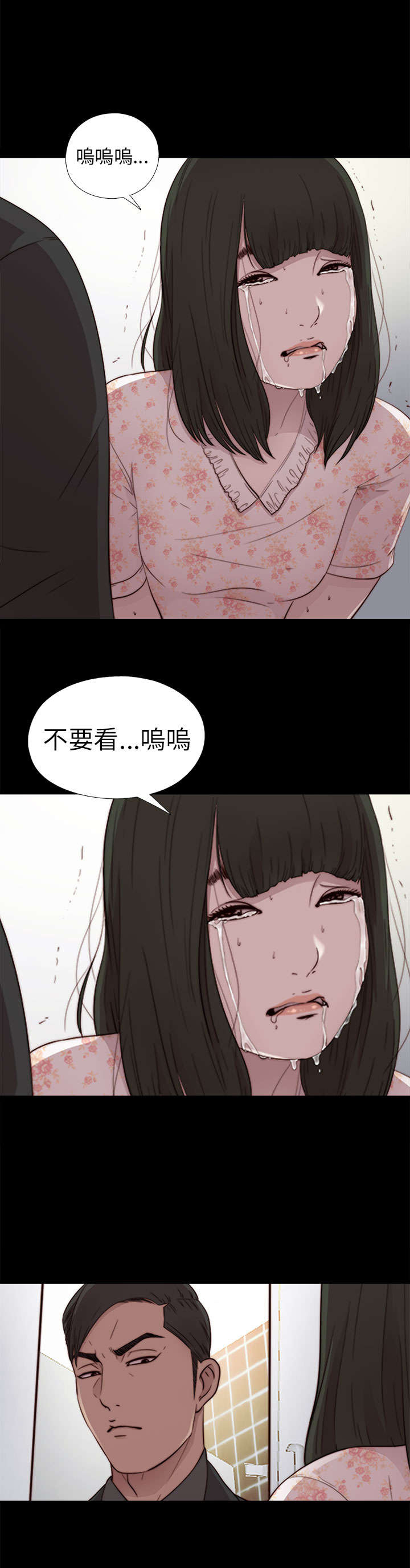 隔壁练字王漫画,第98章：拜托你了2图