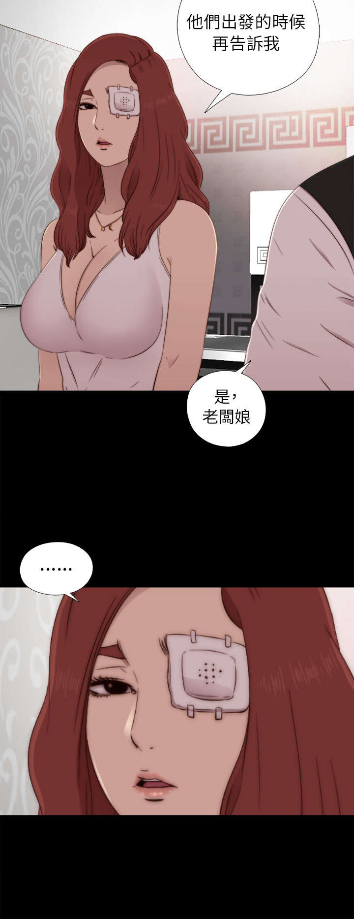 隔壁小王出国寻妻记漫画,第107章：过得好不好1图