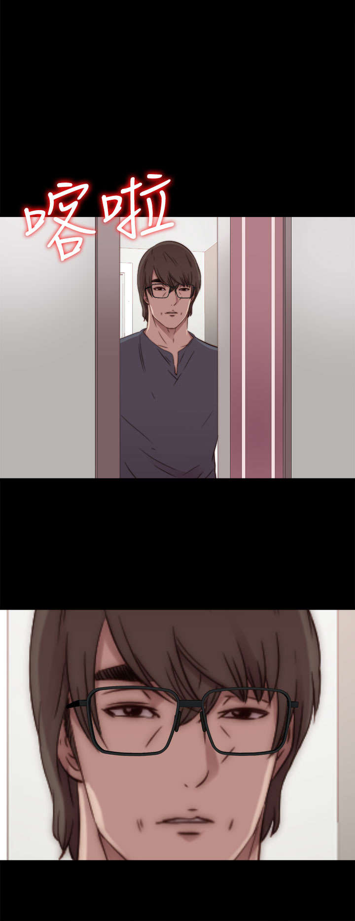 隔壁练瑜伽的夫妇漫画,第107章：过得好不好1图