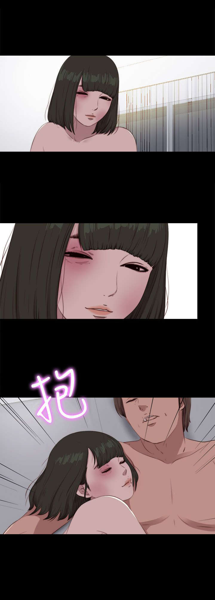 隔壁练瑜伽的夫妇漫画,第176章：打听2图