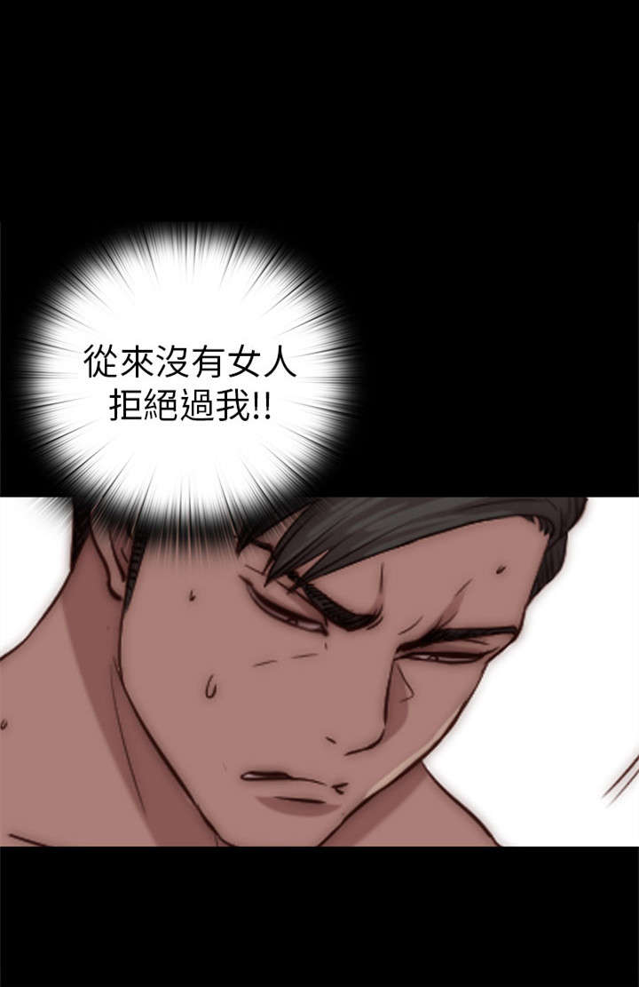 隔壁吴老师漫画,第145章：我要签名1图