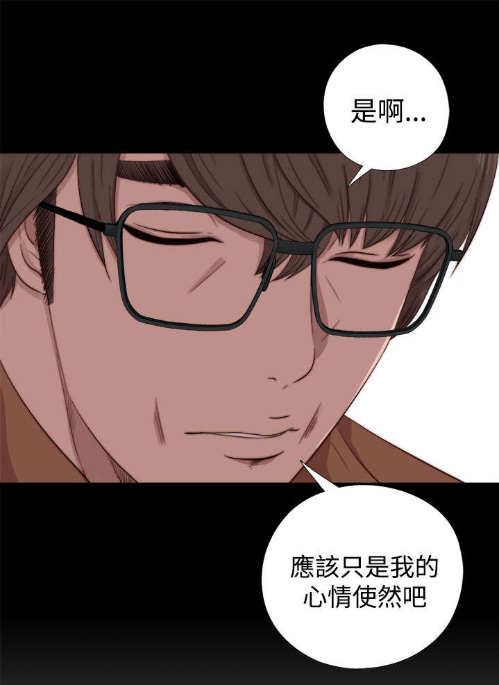 隔壁小王出国寻妻记漫画,第116章：还不出来1图