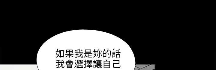 隔壁练习生漫画,第178章：影片1图