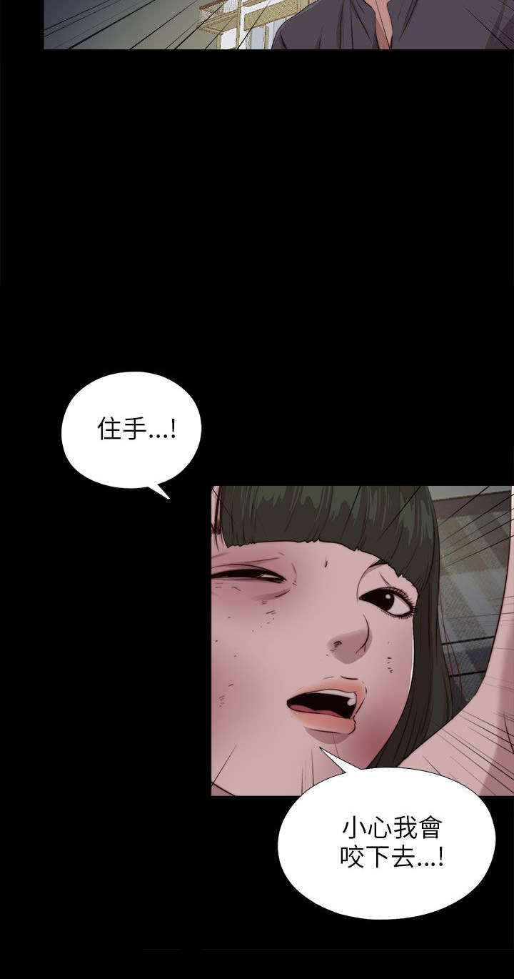 隔壁练习生漫画,第168章：大危机1图