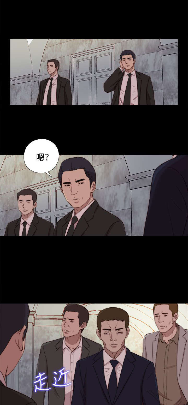 隔壁练习生漫画,第152章：信1图