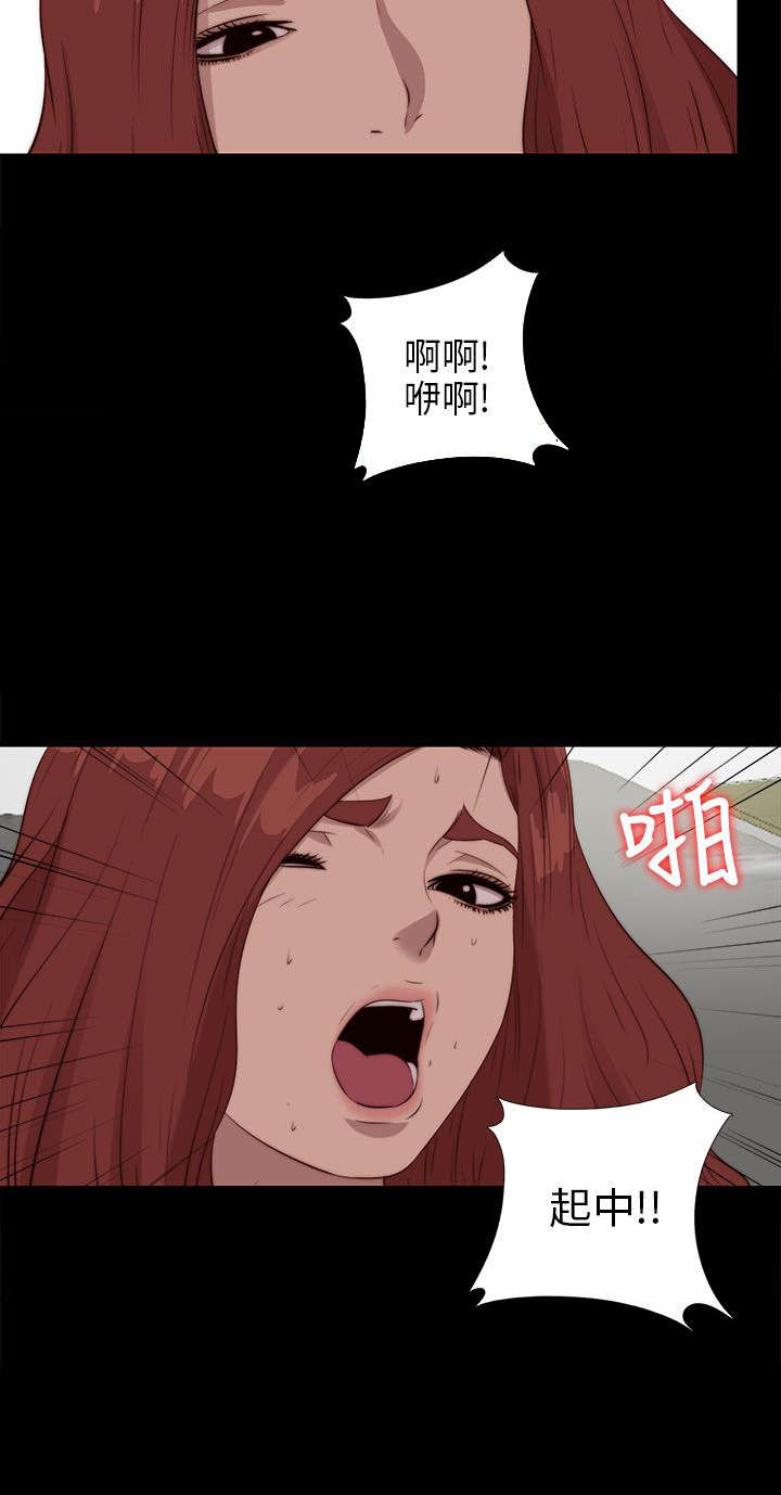 隔壁练瑜伽的夫妇漫画,第182章：有信心2图