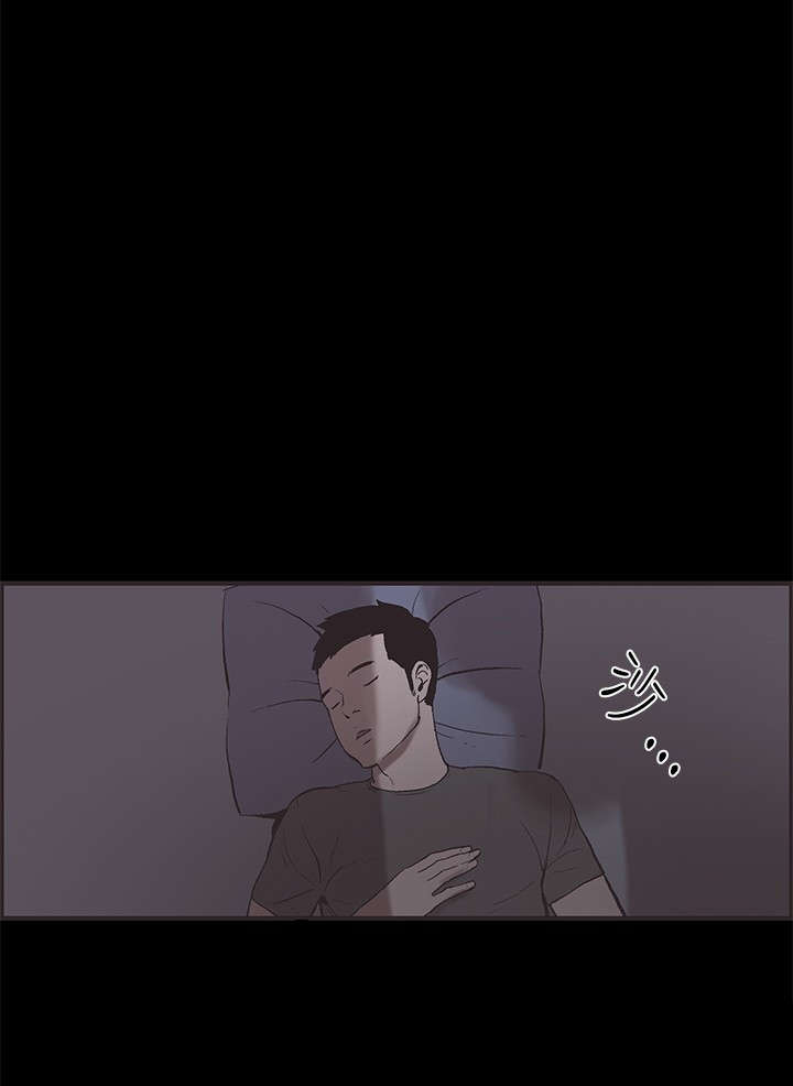 拼房app漫画,第31章：离职2图