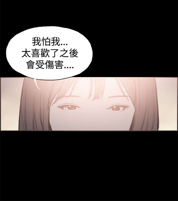 拼房子图片漫画,第37章：男孩1图