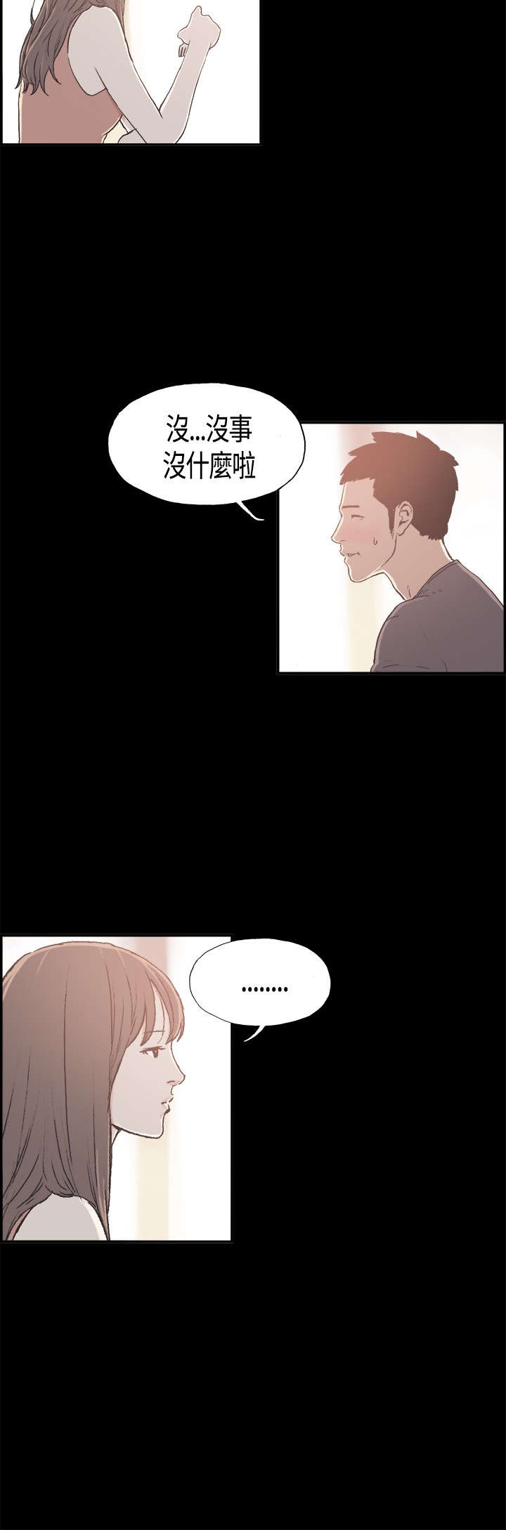 拼房子玩具漫画,第8章：特别的日子2图