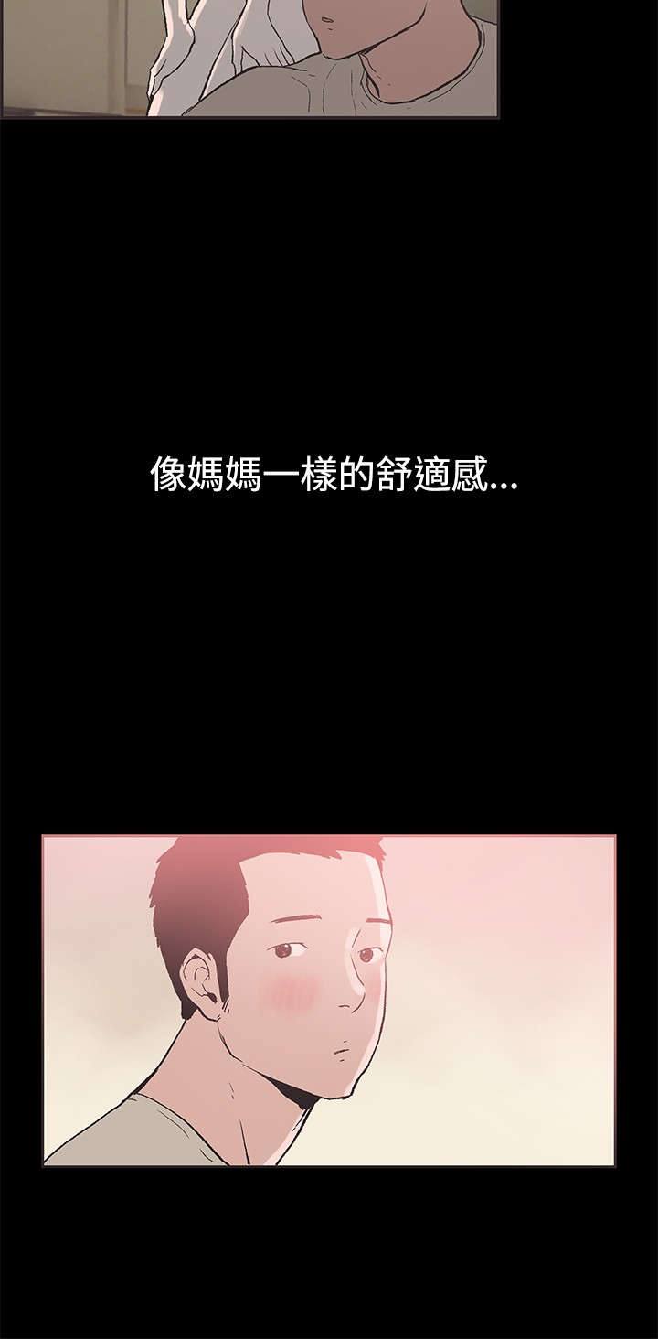 拼房子的积木漫画,第47章：回忆2图