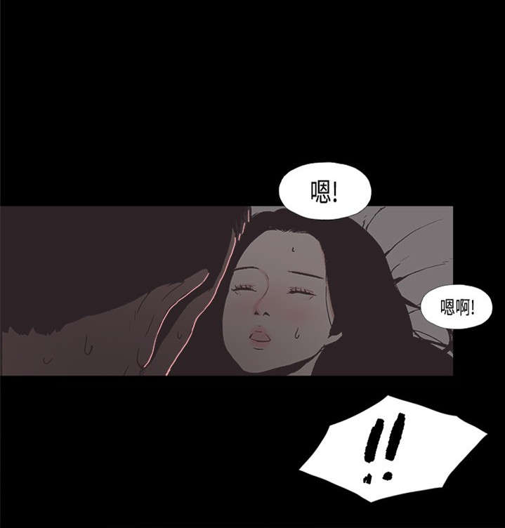 拼房子模型漫画,第30章：胆小鬼2图