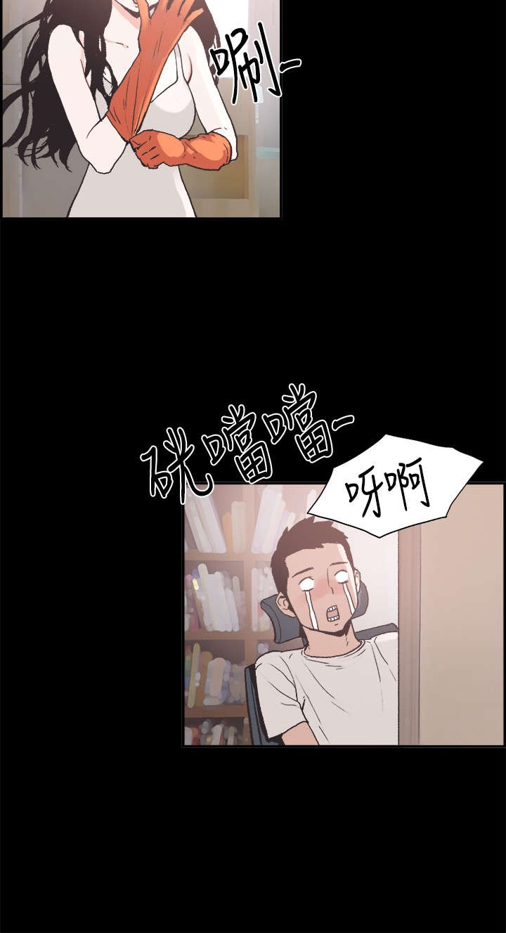 拼房子的积木漫画,第5章：我很害怕2图