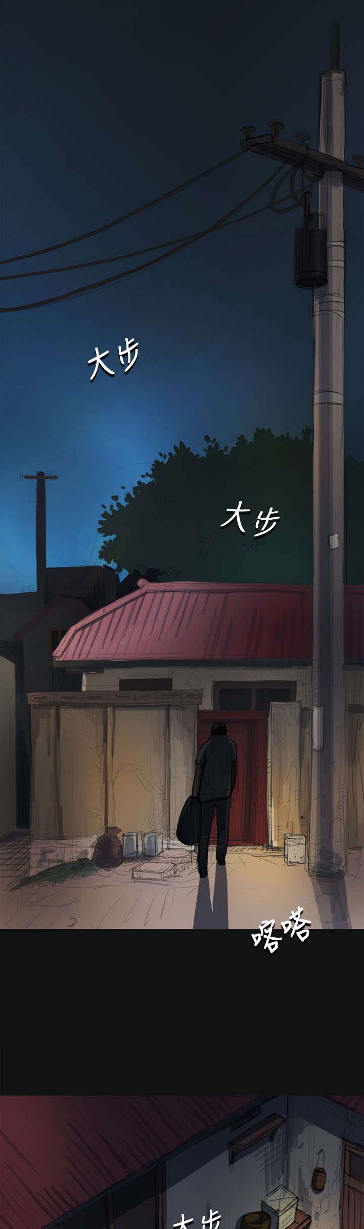 我的姐妹漫画,第6章：叔叔1图