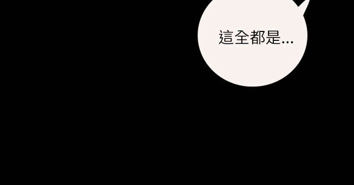 我的姐妹高清视频漫画,第7章：月光下1图