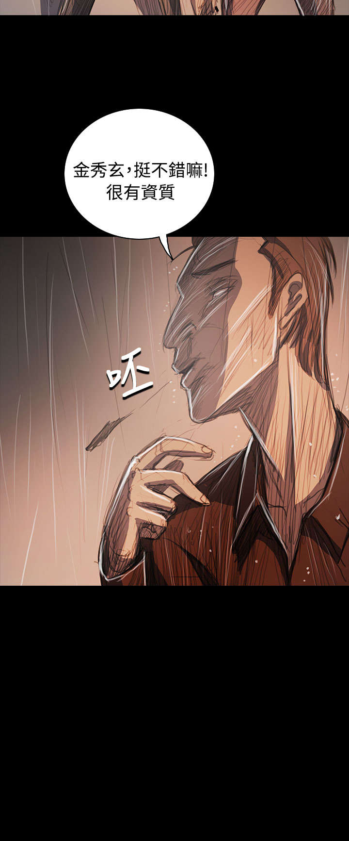 张惠妹姐妹歌词你是我的姐妹漫画,第102章：血腥2图