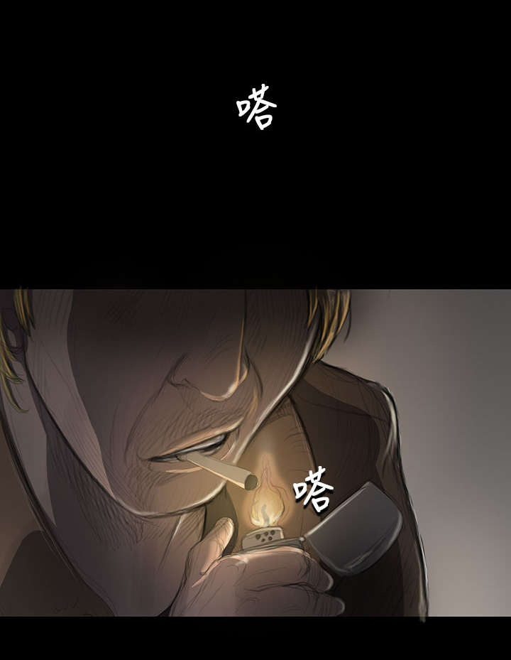 我的姐妹漫画,第22章：雨夜1图