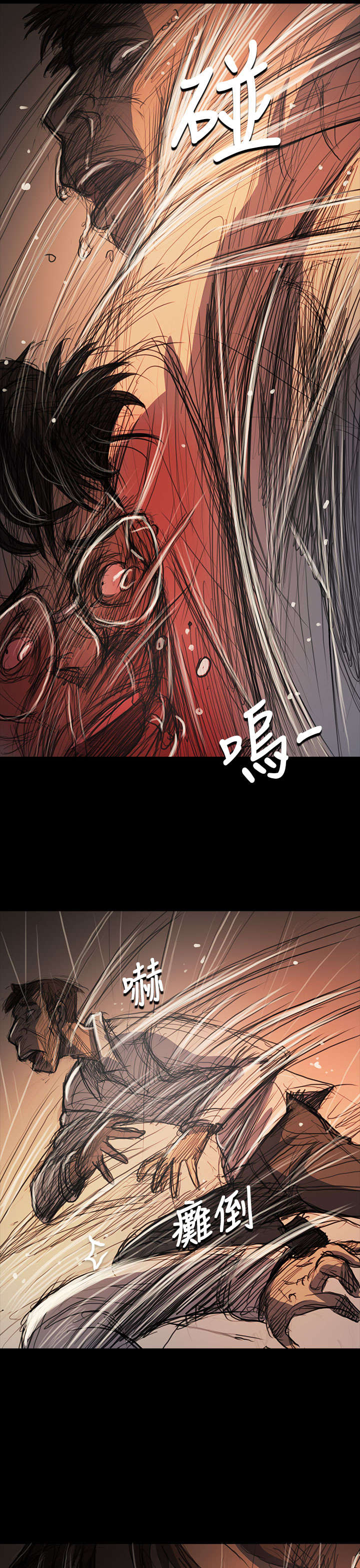 我的姐妹用英语怎么说漫画,第100章：匹夫之怒2图