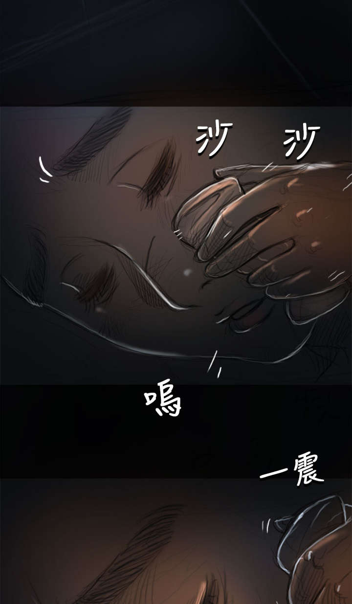 我的姐妹漫画,第15章：老不死的1图