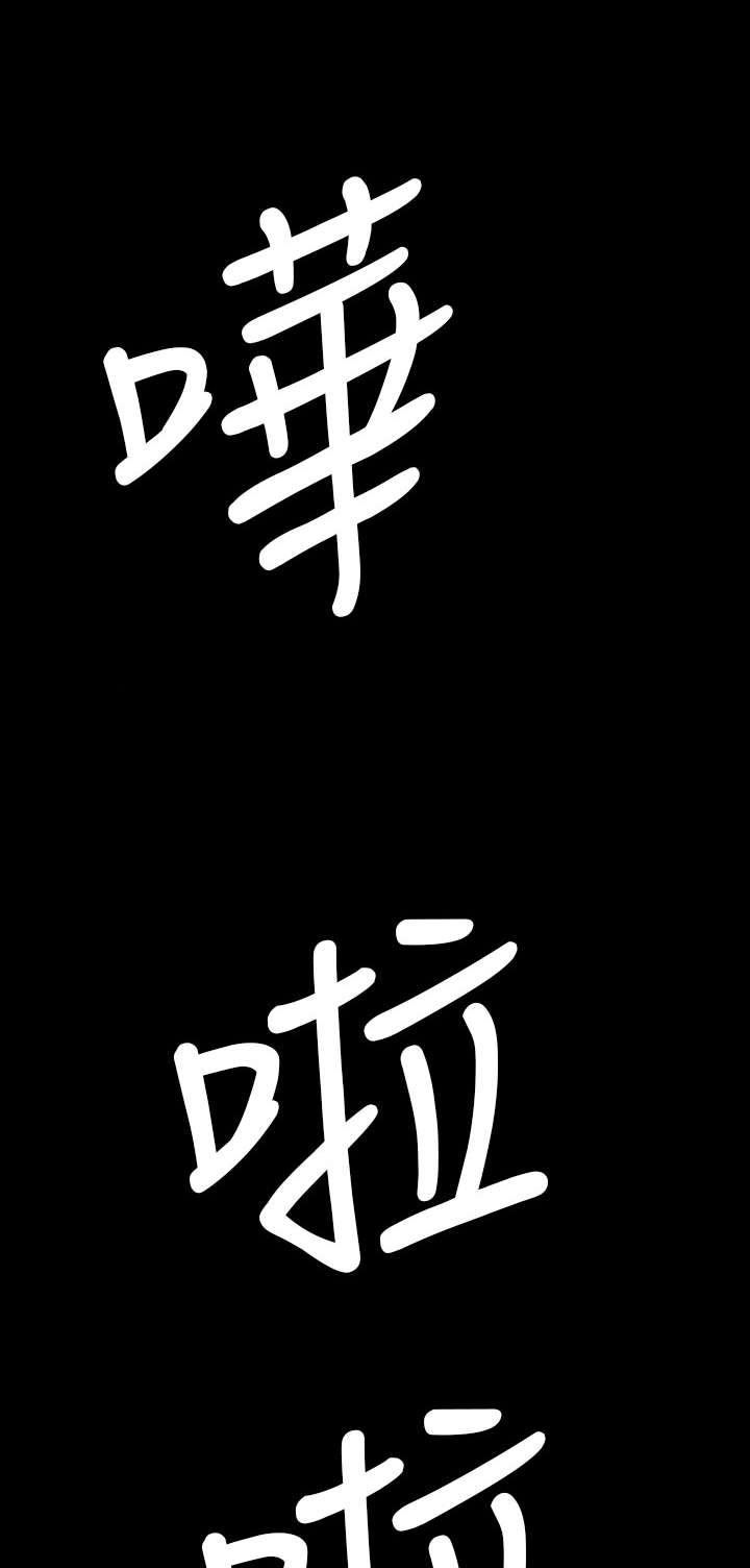 我的姐妹漫画,第109章：彩蛋1图