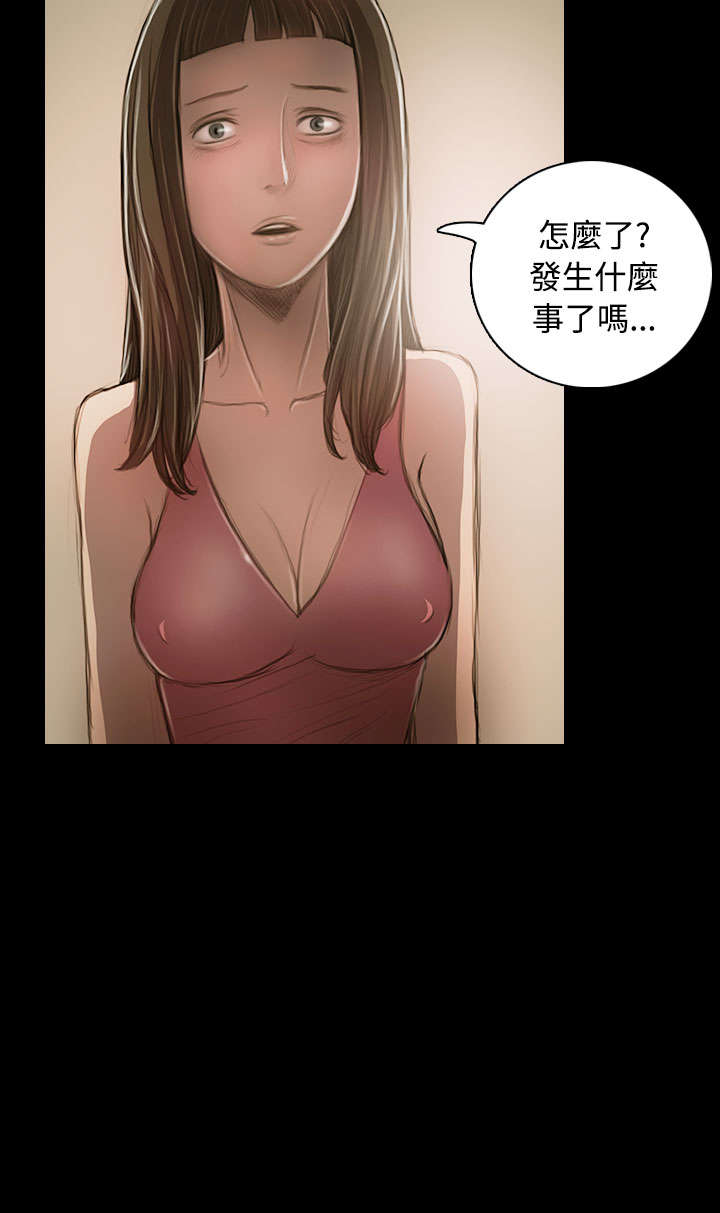我的姐妹漫画,第43章：想死吗2图