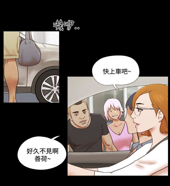 幻想游戏官方网站漫画,第51章：难过2图