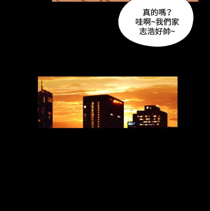 幻想游戏3.8下载漫画,第4章：电梯1图