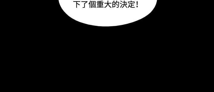 幻想游戏系列汇总漫画,第3章：求教1图