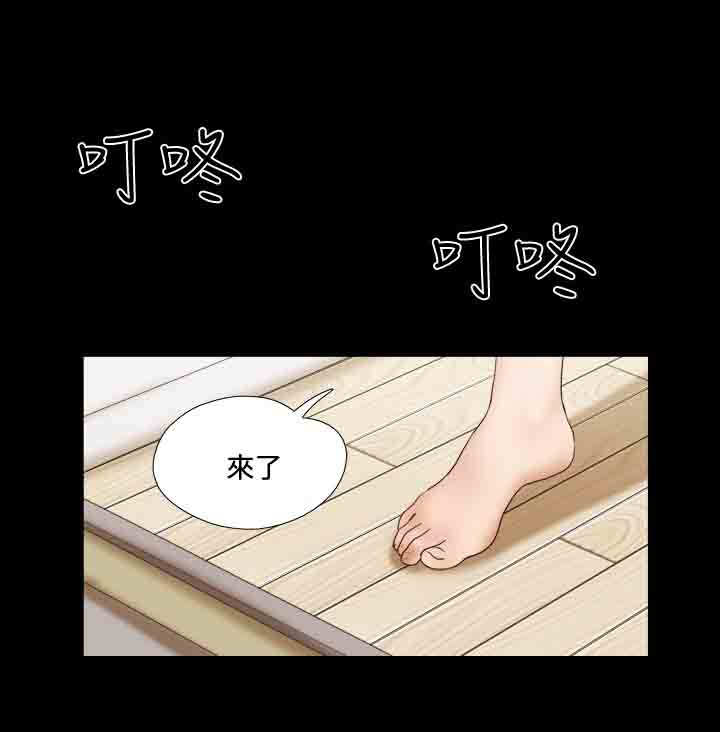 幻想游戏3.8下载漫画,第40章：同居2图