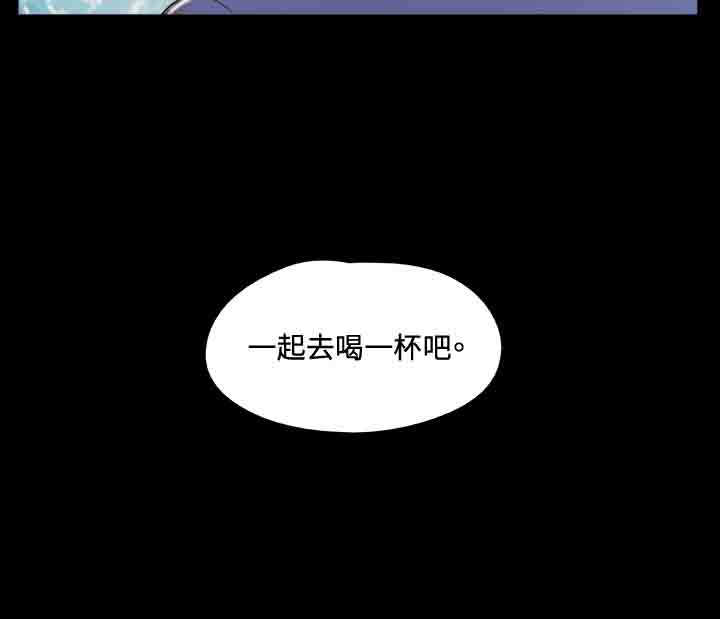 幻想游戏合集漫画,第31章：分手2图