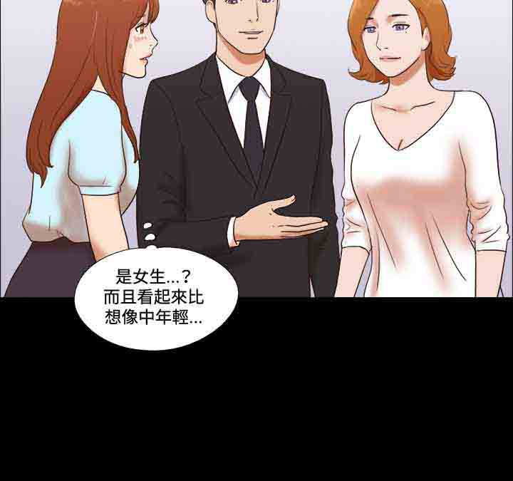 幻想之城手游漫画,第43章：模特1图