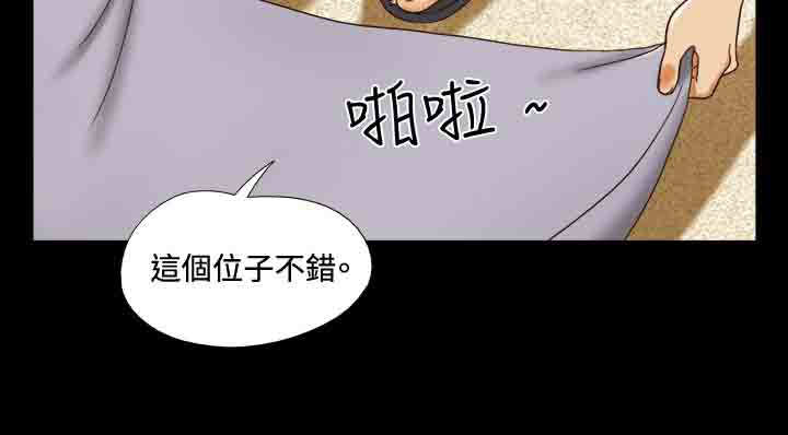 双穹幻想游戏漫画,第23章：海边2图