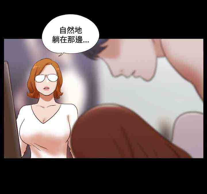 幻想游戏3.8下载漫画,第43章：模特1图