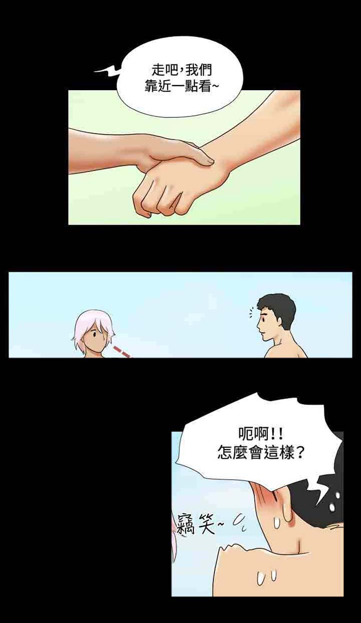 幻想游戏4.9漫画,第24章：纹身2图