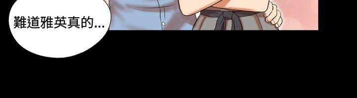 幻想游戏3.8下载漫画,第4章：电梯1图