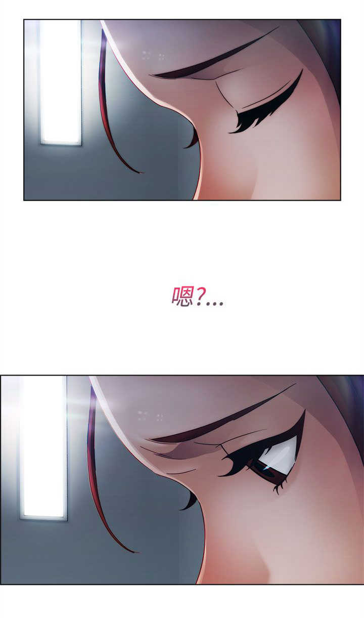 甜密保安漫画,第11章：开端2图