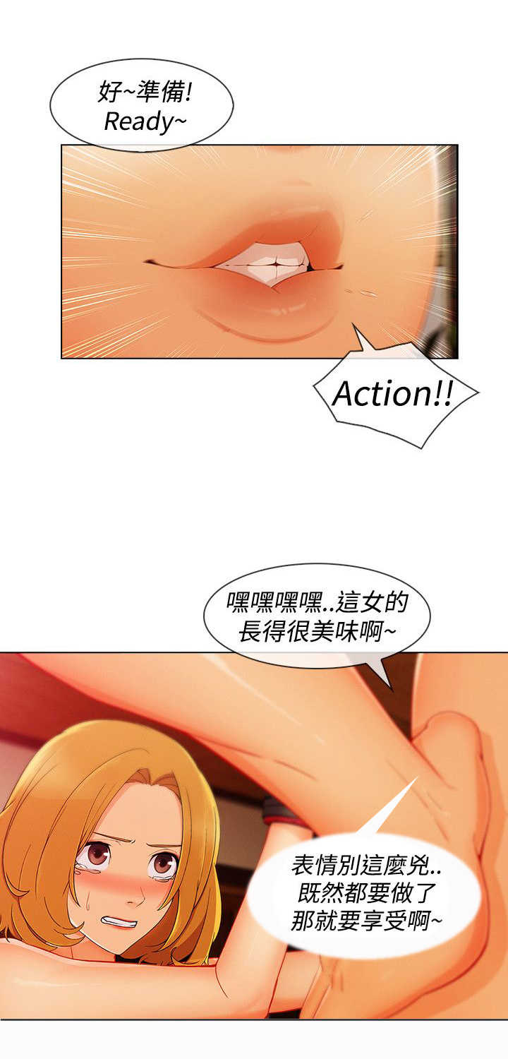 甜蜜保安第三季漫画免费阅读下拉式漫画,第51章：证据2图