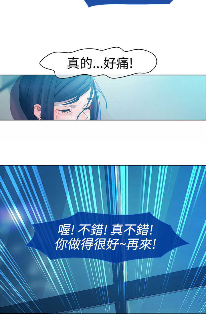 甜蜜暴击全集免费观看一至38集漫画,第3章：回忆2图